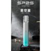LINE_ALBUM_sp2國際版主機_250307_1.jpg SP2S 新款國際版 發光主機/一代通用